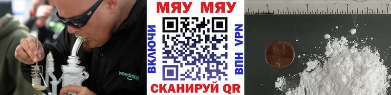 Купить наркотик Ясногорск СОЛЬ  мега ТОР  Метадон  Конопля  COCAIN  Гашиш  МЕФ 