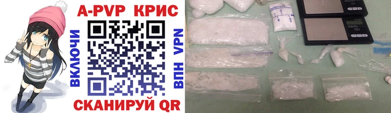даркнет сайт  kraken как зайти  APVP Crystall  Ясногорск 