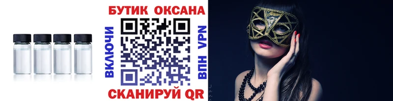 ссылка на мегу маркетплейс  Ясногорск  БУТИРАТ 1.4BDO 