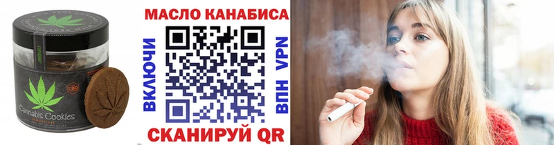 закладка  ссылка на мегу онион  Печенье с ТГК марихуана  Ясногорск 