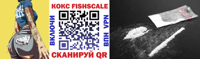 COCAIN 97%  Ясногорск 
