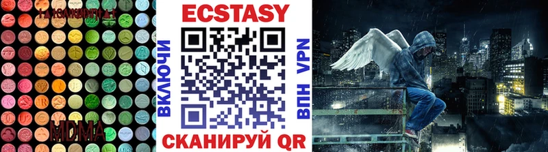 Ecstasy TESLA  Ясногорск 