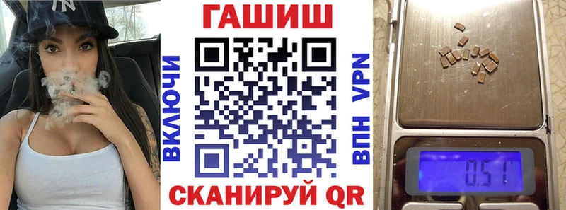 ГАШИШ Premium  Ясногорск 