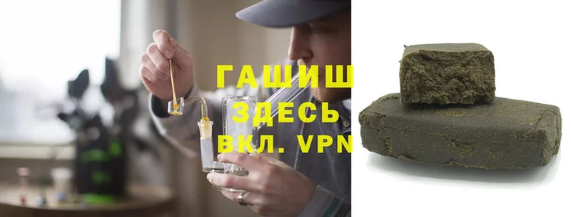 кракен сайт  Ясногорск  Гашиш hashish 