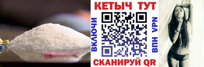 гидра маркетплейс магазин Ясногорск КЕТАМИН ketamine