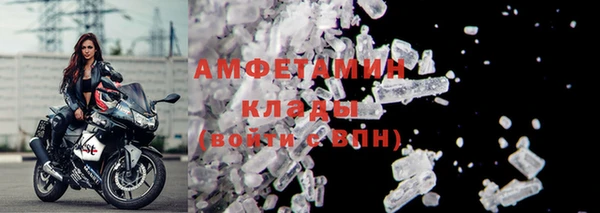 мефедрон Михайлов