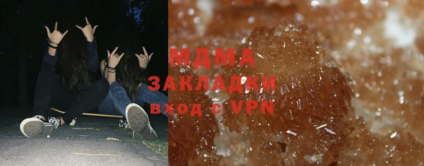 гидра Михайловск