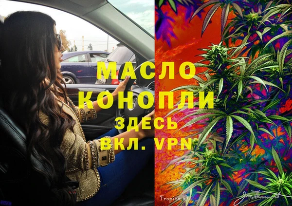 марихуана Михайловка