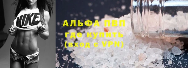 марихуана Михайловка