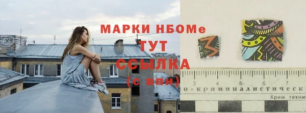 марихуана Михайловка