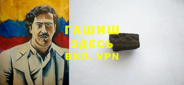 марихуана Михайловка