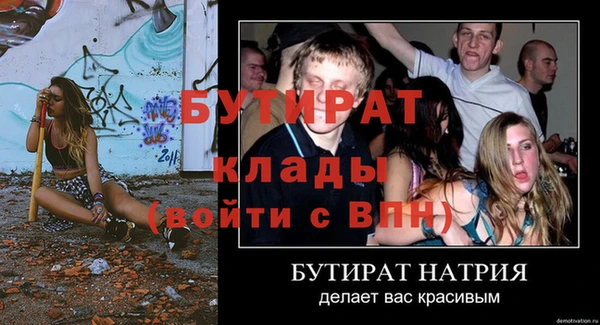 марихуана Михайловка