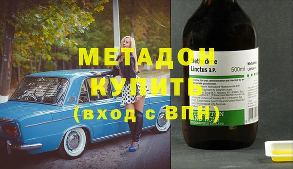 гидра Михайловск