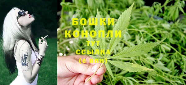марихуана Михайловка