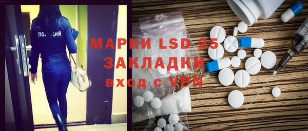 марихуана Михайловка