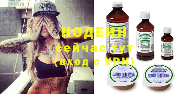 гидра Михайловск