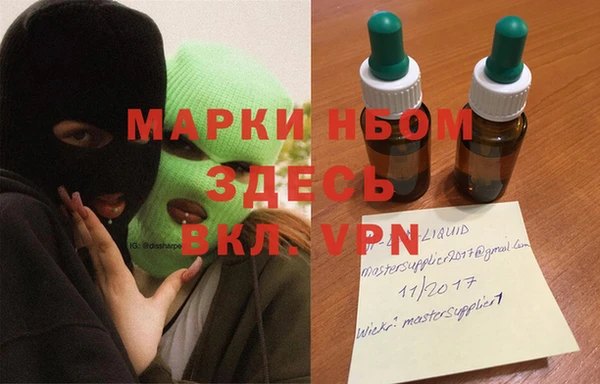 гидра Михайловск