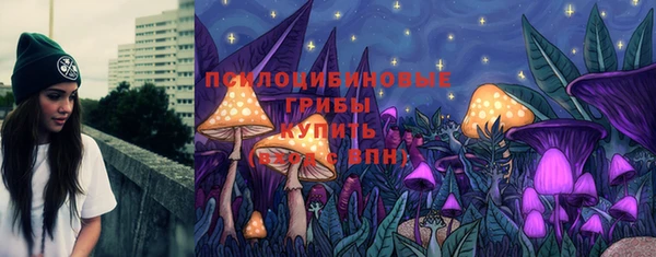 марихуана Михайловка