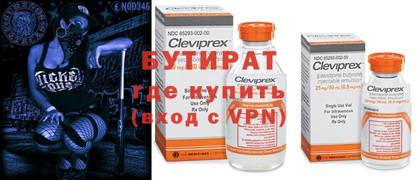 гидра Михайловск