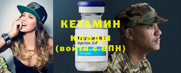 гидра Михайловск
