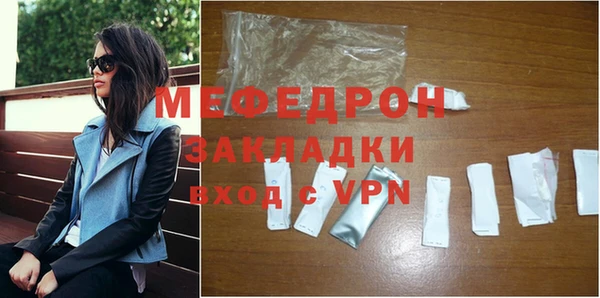мефедрон Михайлов