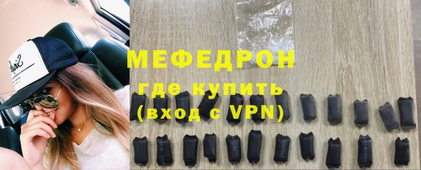 гидра Михайловск