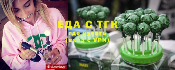 мефедрон Михайлов