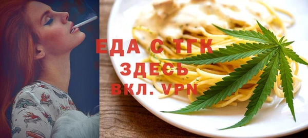 марихуана Михайловка