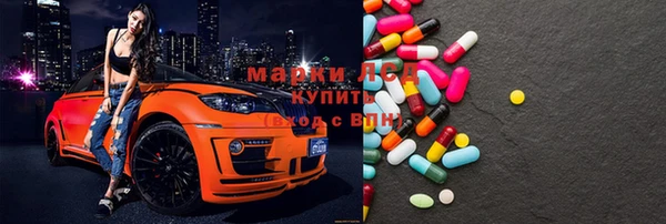 марихуана Михайловка