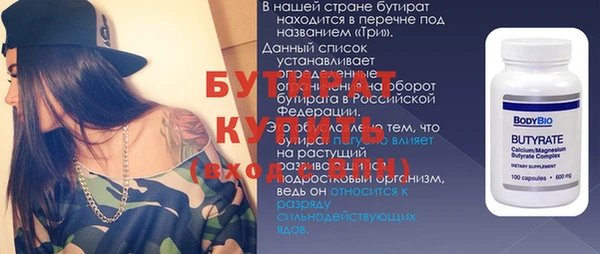 марихуана Михайловка