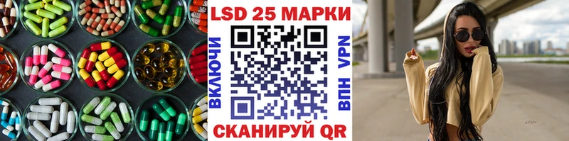 цена наркотик Ясногорск LSD-25 экстази ecstasy