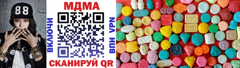 МДМА кристаллы  Ясногорск 