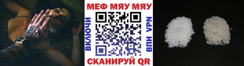 OMG маркетплейс  Ясногорск  Мефедрон мука 
