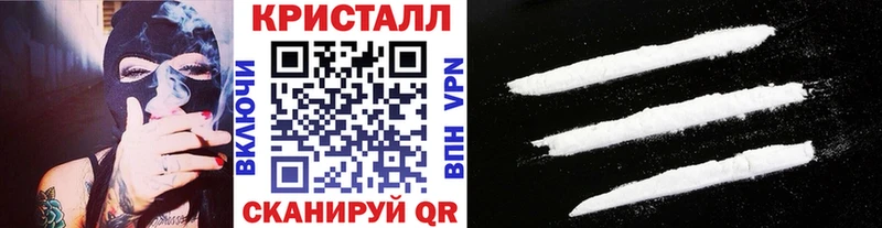 купить закладку  Ясногорск  МЕТАМФЕТАМИН витя 