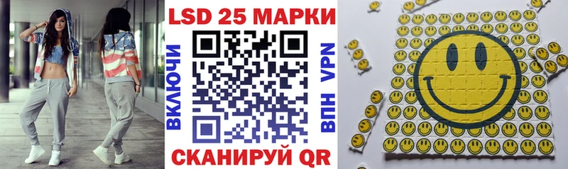 Наркотические марки 1,5мг Ясногорск