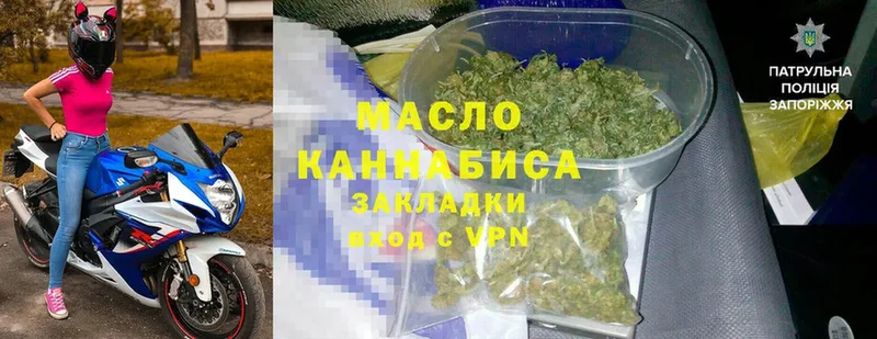 как найти закладки  Ясногорск  ТГК гашишное масло 