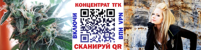 Дистиллят ТГК гашишное масло  Ясногорск 