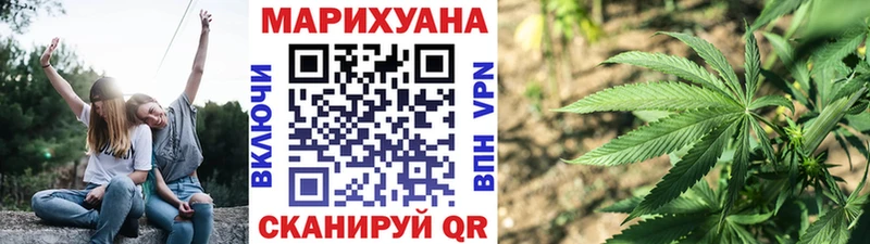как найти закладки Ясногорск hydra вход Канабис сатива